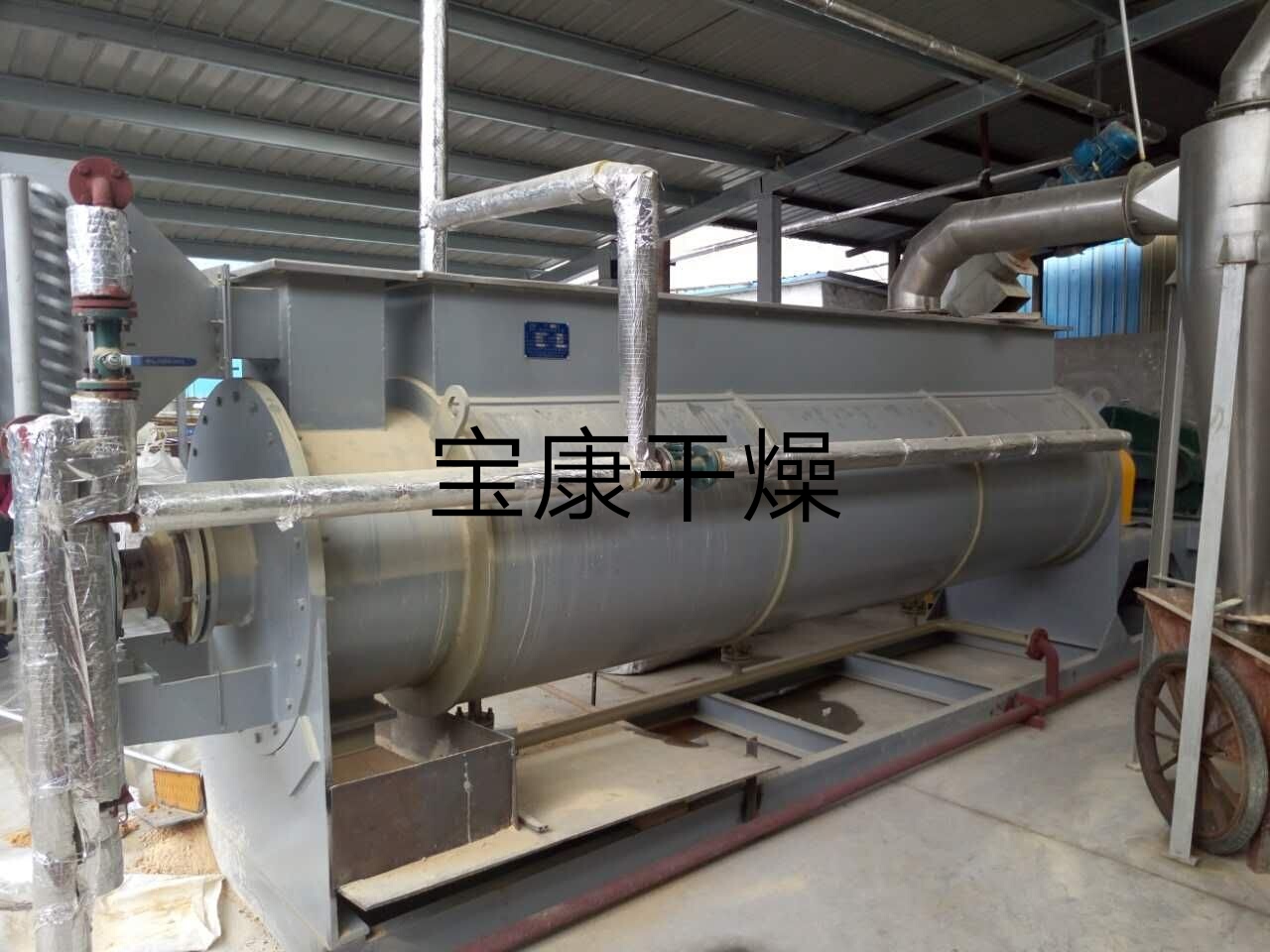6月1，电镀污泥干燥机，电镀污泥桨叶干燥机